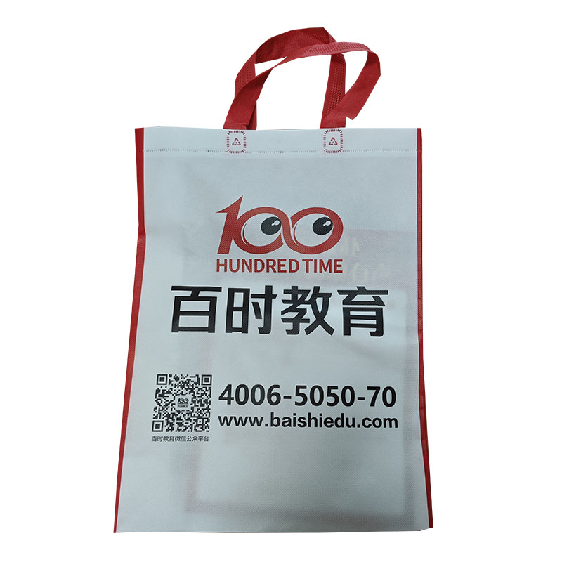 漯河TB01无纺布培训袋