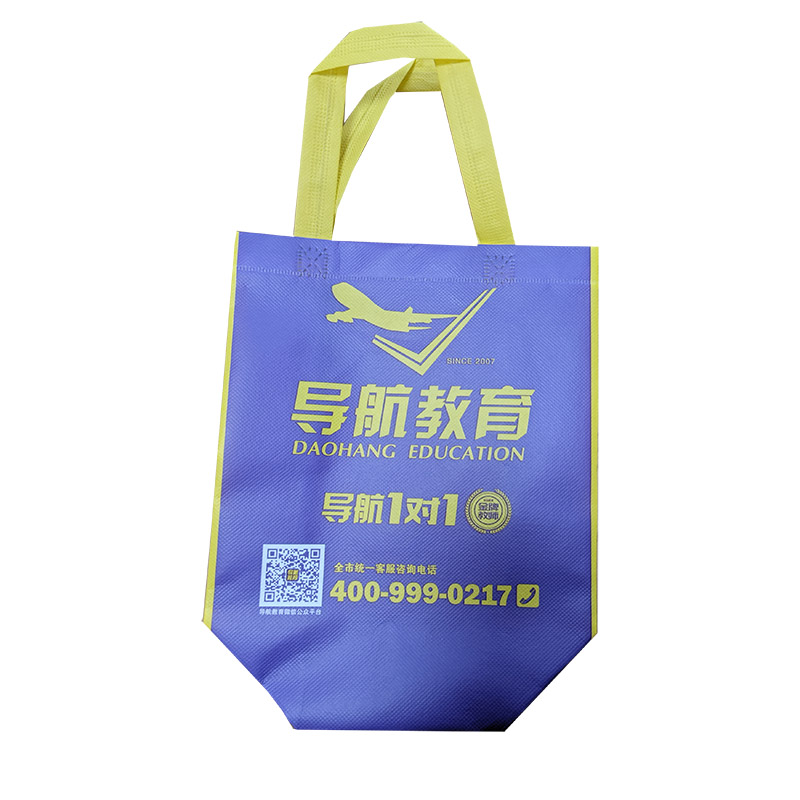 漯河TB02 教培机构广告袋