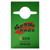 漯河AP04 无纺布围裙